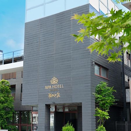 Apa Hotel Karuizawa Ekimae Karuizawaso Kültér fotó