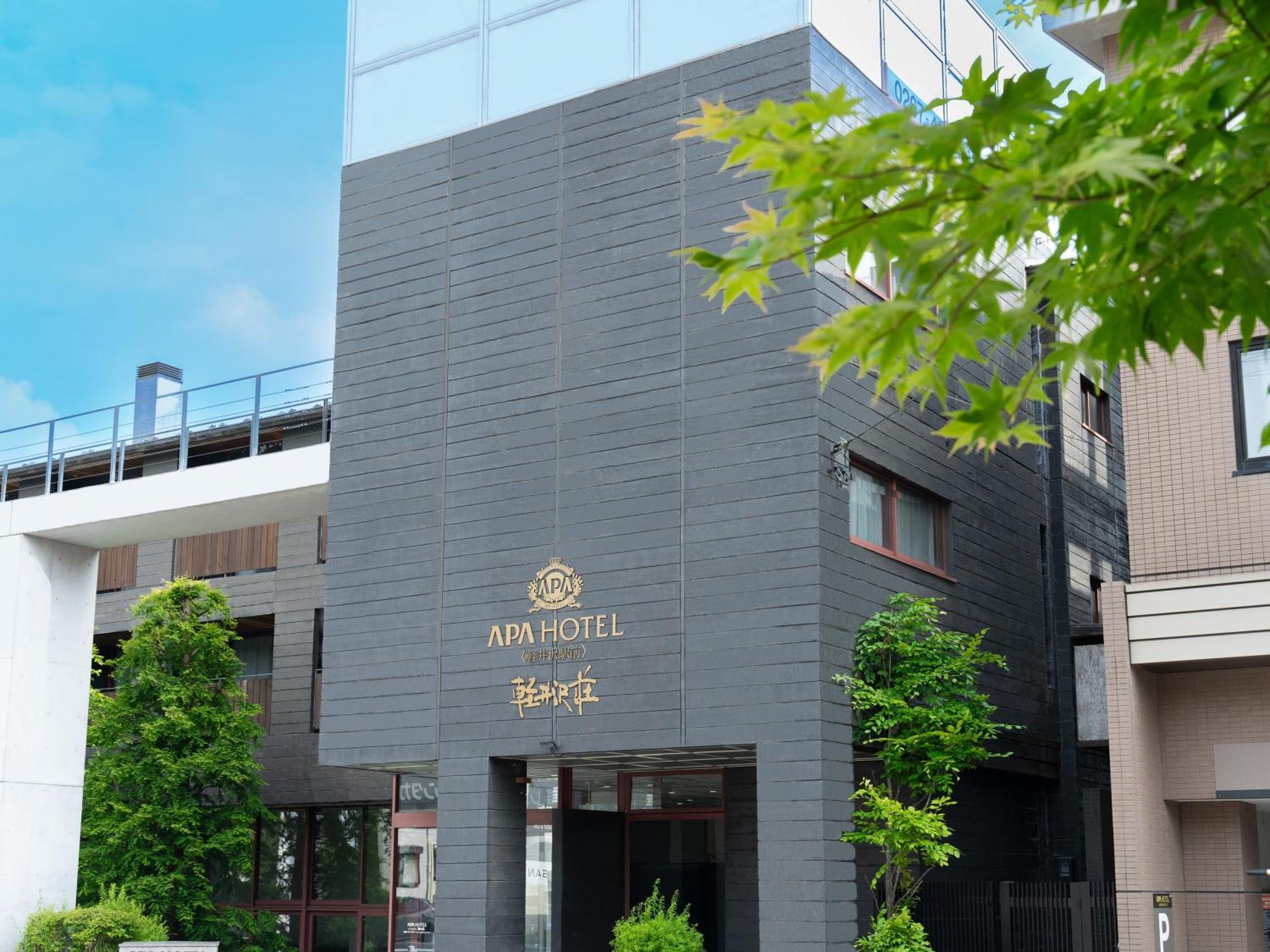 Apa Hotel Karuizawa Ekimae Karuizawaso Kültér fotó