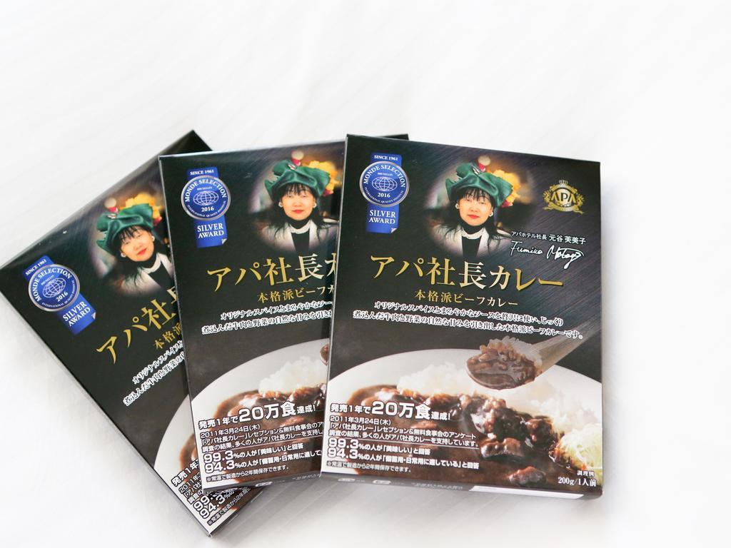 Apa Hotel Karuizawa Ekimae Karuizawaso Kültér fotó