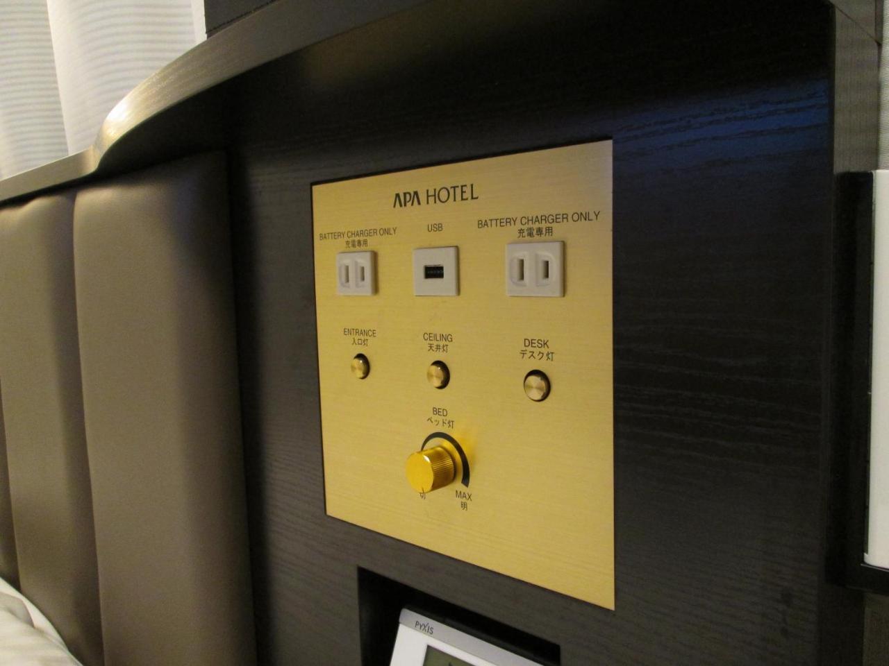 Apa Hotel Karuizawa Ekimae Karuizawaso Kültér fotó