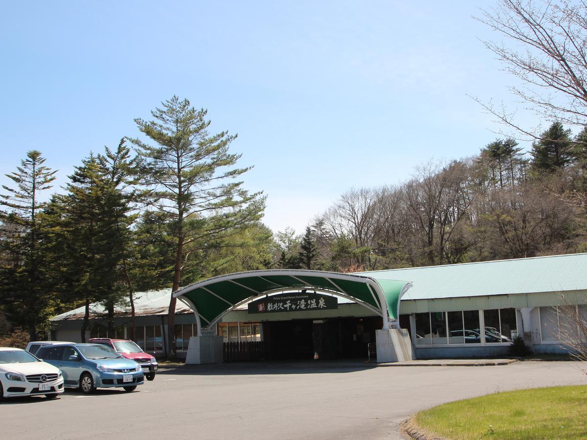 Apa Hotel Karuizawa Ekimae Karuizawaso Kültér fotó