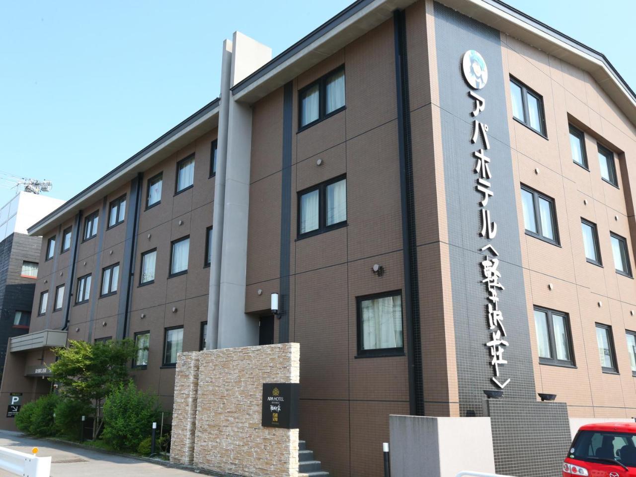 Apa Hotel Karuizawa Ekimae Karuizawaso Kültér fotó